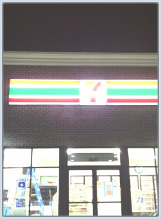 Seven Eleven